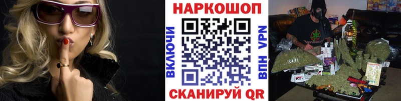 Купить наркотики цена Красноармейск Конопля  MEGA ссылки  Галлюциногенные грибы  МЕФ  A PVP  Амфетамин  COCAIN 