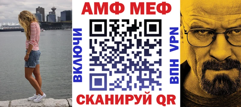 АМФ Premium  omg ССЫЛКА  Красноармейск  купить наркоту 