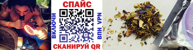 Бутират буратино как найти закладки Красноармейск