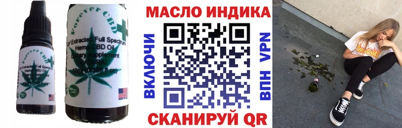 omg вход  Красноармейск  Canna-Cookies марихуана 