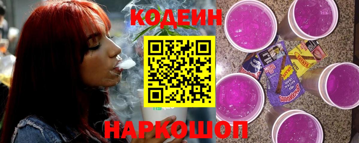 Героин Красноармейск