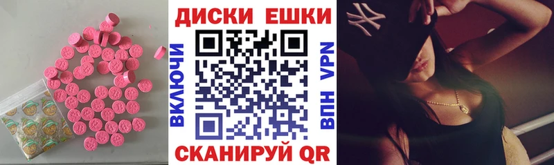 Экстази TESLA  Красноармейск 