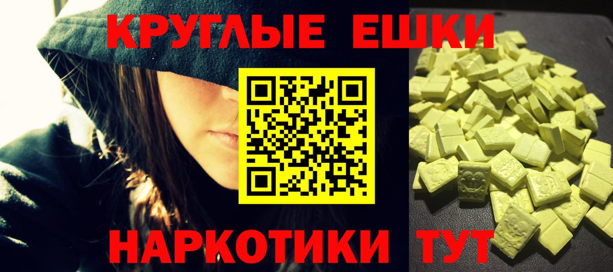 Экстази Дубай Красноармейск