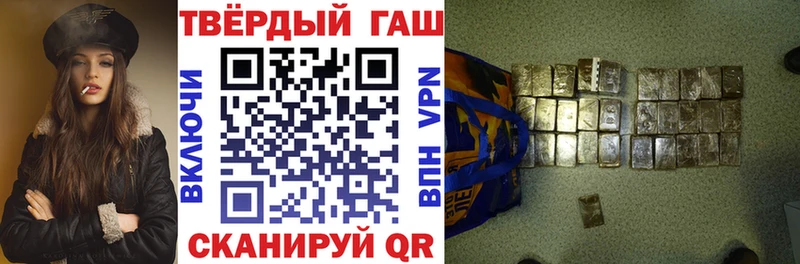 Гашиш гашик  дарнет шоп  Красноармейск 