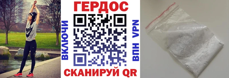 как найти   Красноармейск  ГЕРОИН герыч 