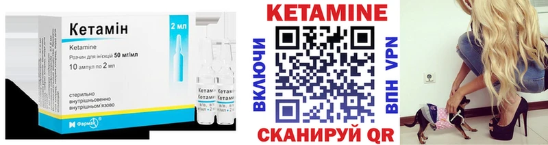 КЕТАМИН ketamine  Красноармейск 