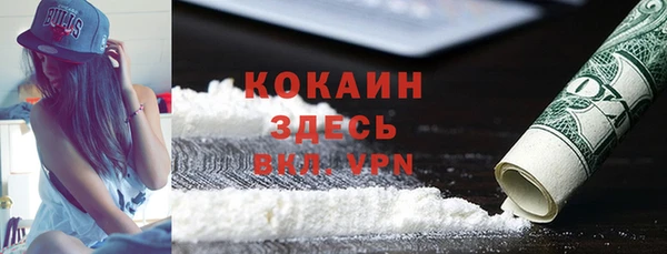 гашишное масло Абинск