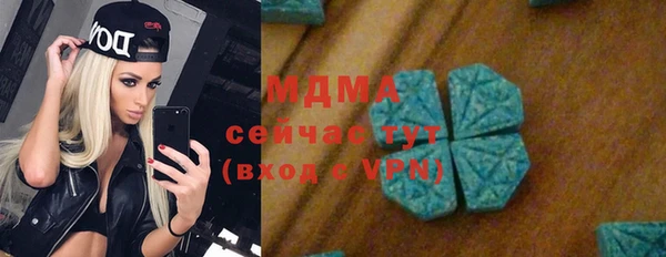 скорость mdpv Абаза