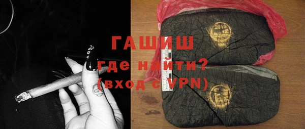 гашишное масло Абинск