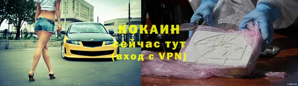 mix Абдулино