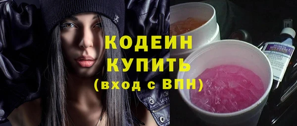 эйфоретик Пролетарск
