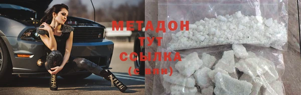 ALPHA-PVP Алексеевка