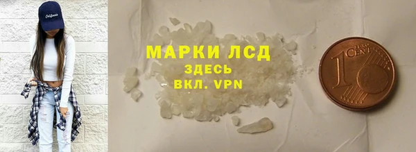 ALPHA-PVP Алексеевка