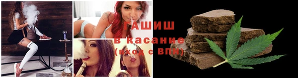 гашишное масло Протвино