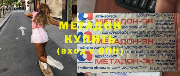 mix Абдулино