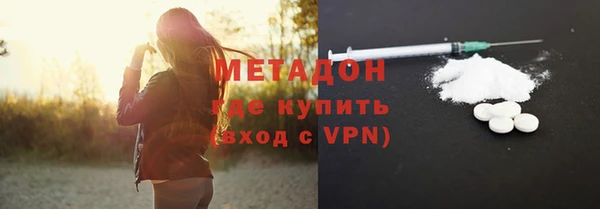 гашишное масло Абинск