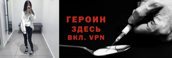 гашишное масло Абинск
