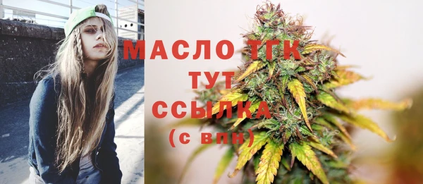 скорость mdpv Абаза