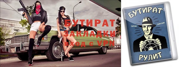 скорость mdpv Абаза