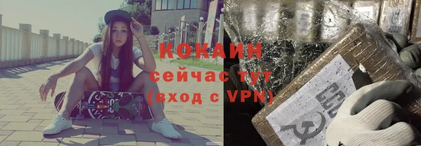 кокаин перу Алексин
