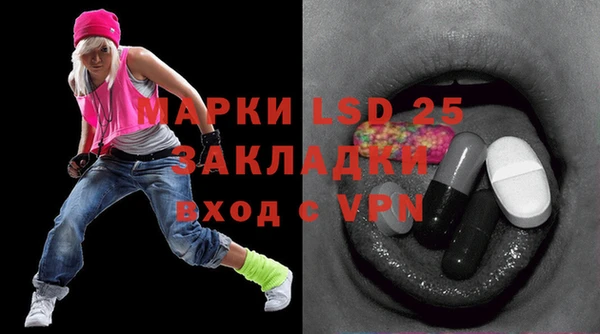 ALPHA-PVP Алексеевка
