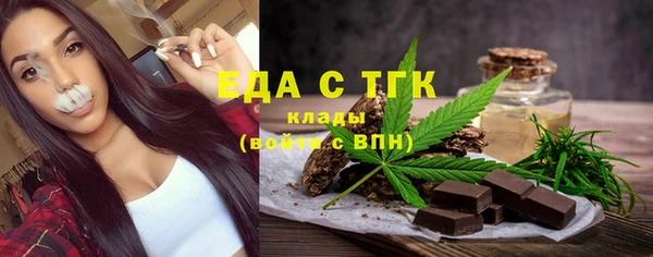 гашишное масло Абинск