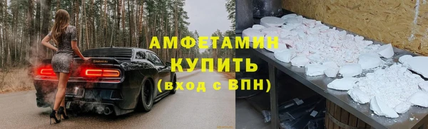 скорость mdpv Абаза