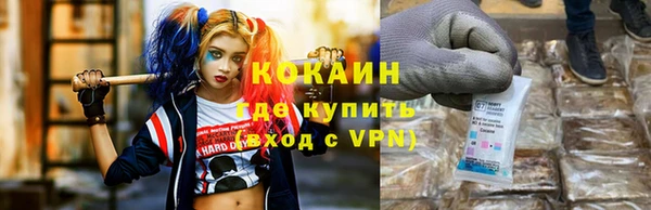 кокаин перу Алексин