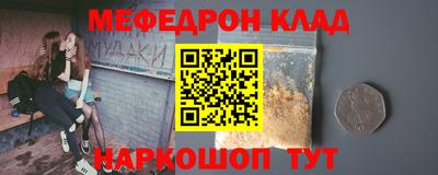 амф Кимры