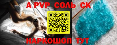 дурь Кингисепп