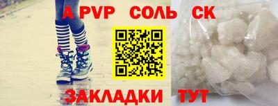индика Кинель