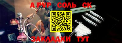 дурь Кингисепп