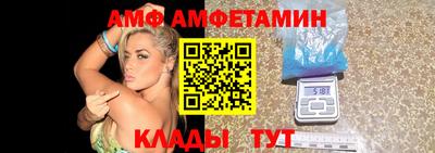 амф Кимры