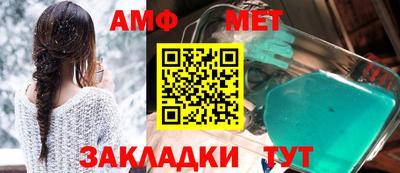 амф Кимры
