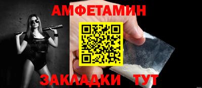 амф Кимры