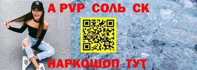 дурь Кингисепп