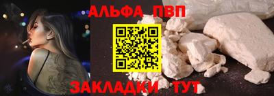дурь Кингисепп