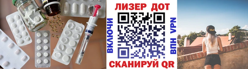 где можно купить   Красноармейск  ЛСД экстази ecstasy 