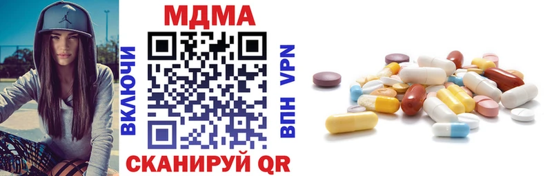 MDMA молли  Красноармейск 