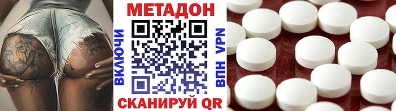 как найти наркотики Красноармейск блэк спрут ссылки МЕТАДОН VHQ
