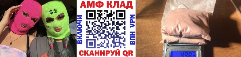 Метамфетамин Декстрометамфетамин 99.9% Красноармейск