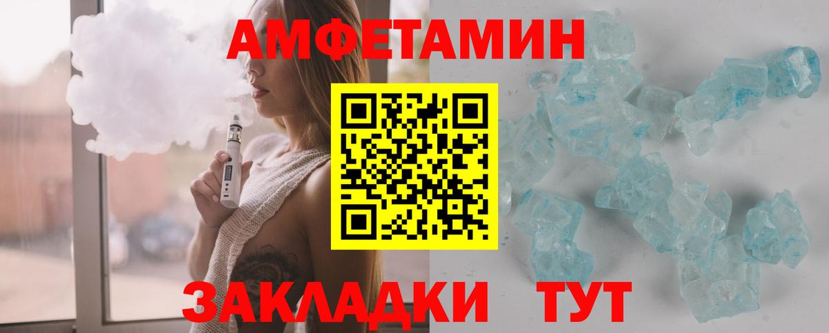 Красноармейск  Метамфетамин пудра  Метамфетамин пудра  Первитин  Вход с VPN 