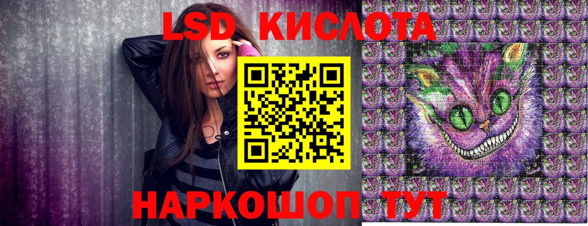 Марки 25I-NBOMe 1500мкг Красноармейск
