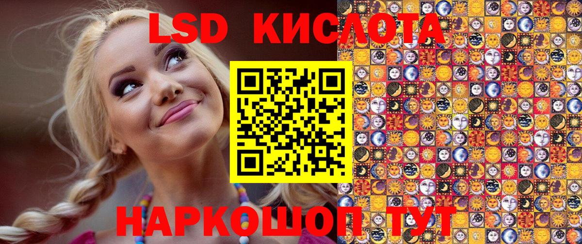 Красноармейск  Наркотические марки 1500мкг  Вход с VPN 