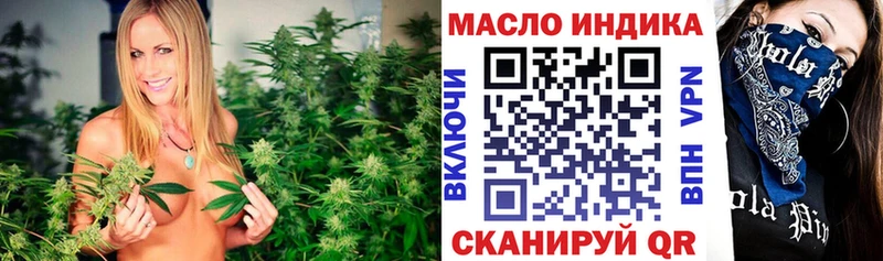 магазин продажи   Красноармейск  ТГК гашишное масло 
