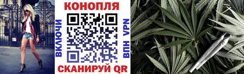 Каннабис VHQ  Красноармейск 