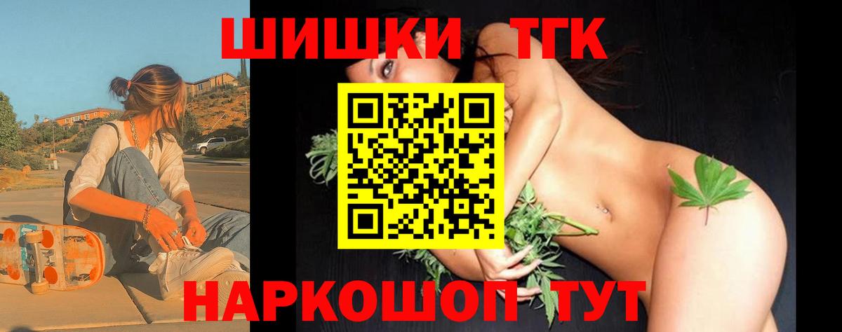 МАРИХУАНА тримм  Бошки марихуана сатива  Конопля SATIVA & INDICA  Красноармейск  Вход с VPN 